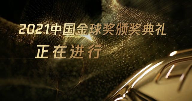 第82分钟，拉莫斯与阿斯皮利奎塔纠缠在一起后犯规，主裁判向他出示黄牌警告。